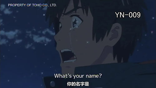 新海诚你的名字资源下载疯传 你的名字经典语录台词最后一句