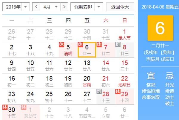 成语什么词讼_成语故事简笔画