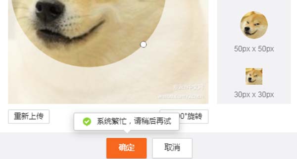 微信系统维护要多久